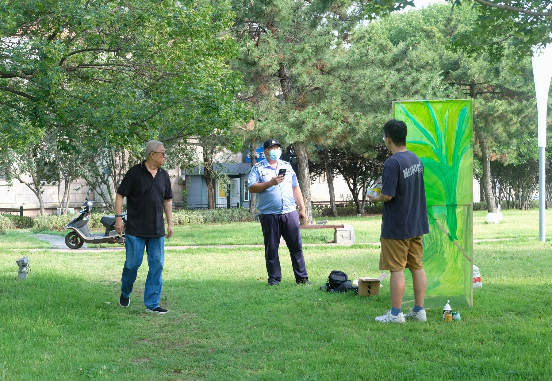 Tree Action documentation