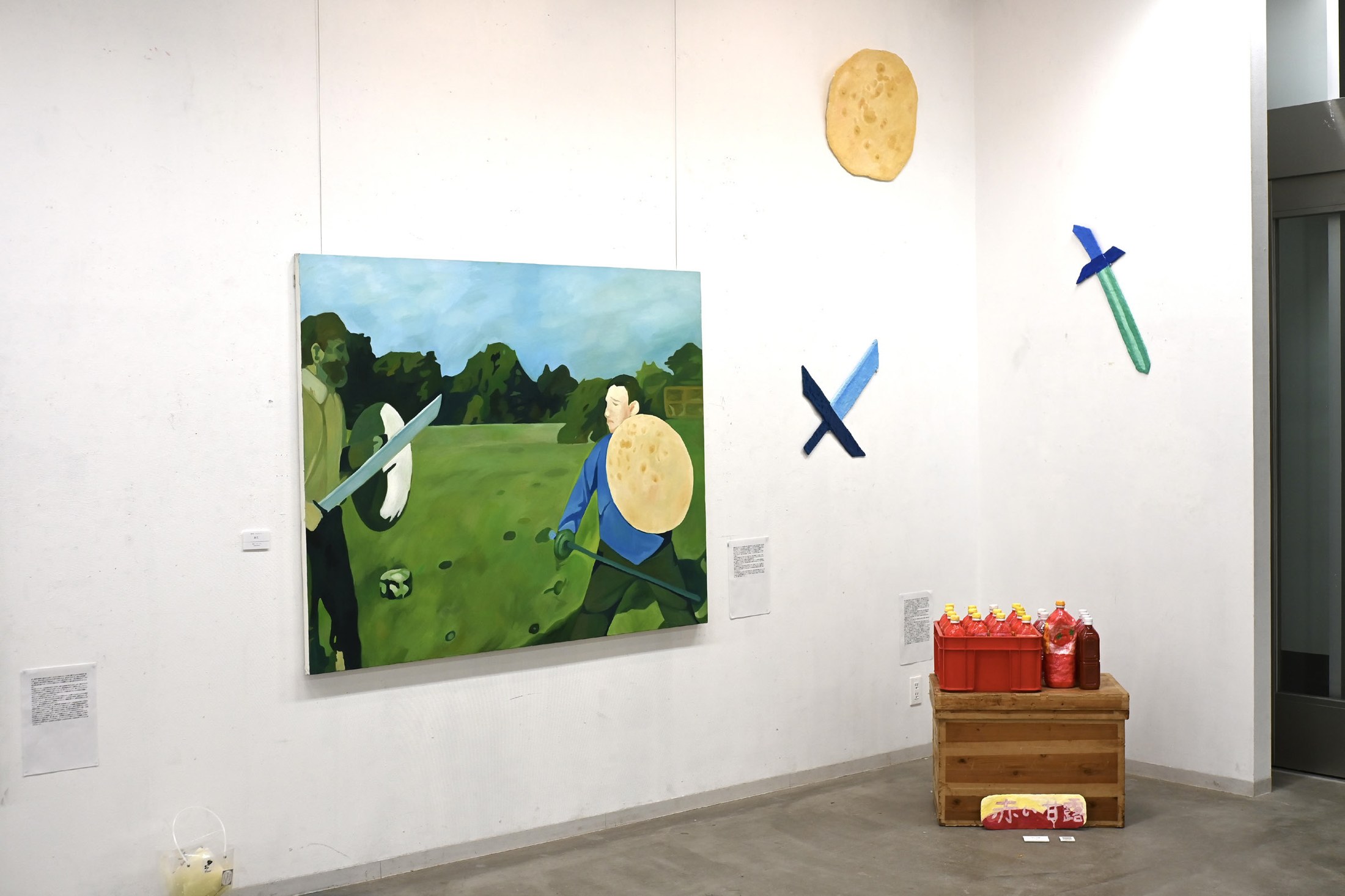 Four Rumors installation view
