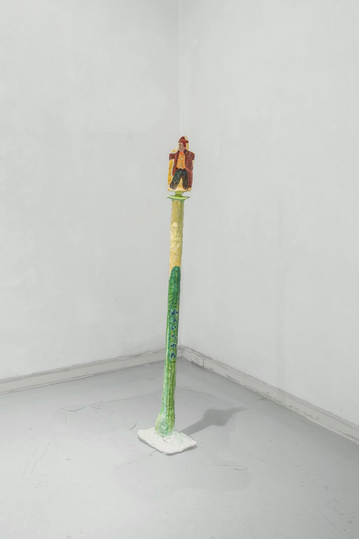 Small Works documentation 1